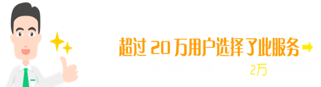 全局底部浮動條-左側(cè)圖片廣告